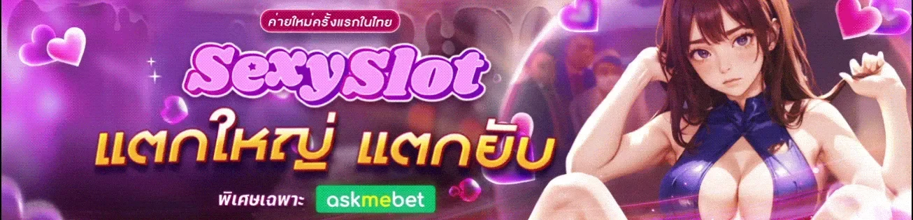 สล็อตpg แตกง่าย
